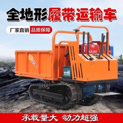 小型農(nóng)用自卸車?yán)静姆柿霞Z食爬山虎三噸四噸駕駛式履帶運輸車（電議）